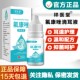 氟康唑滴耳液人用真菌霉菌性含硼酸氟康挫外耳道耳朵感染10ml正品