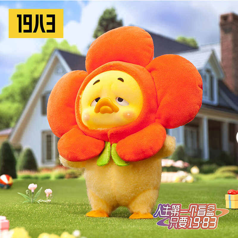 正品烦人鸭Upsetduck撒娇好命鸭系列盲盒潮流毛绒公仔新品