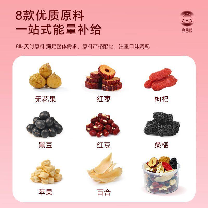 苹果无花果180g百合枸杞孕妇调理哺乳期孕期气女人血养生茶