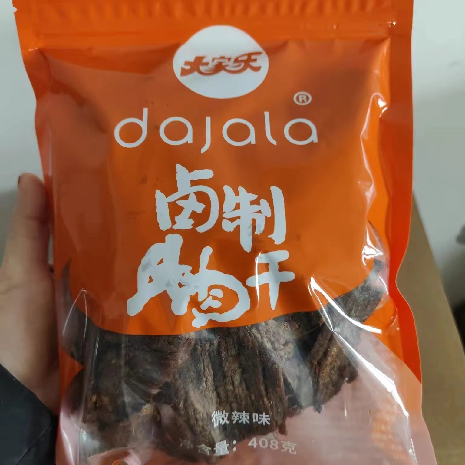 大家乐五香味香辣牛肉干418g包邮烟台莱州特产卤味肉干办公室零食-封面