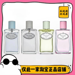 满99包邮 浴水玫瑰/鸢尾轻芳/苦杏怡情/柑橘/雪松正品香水小样