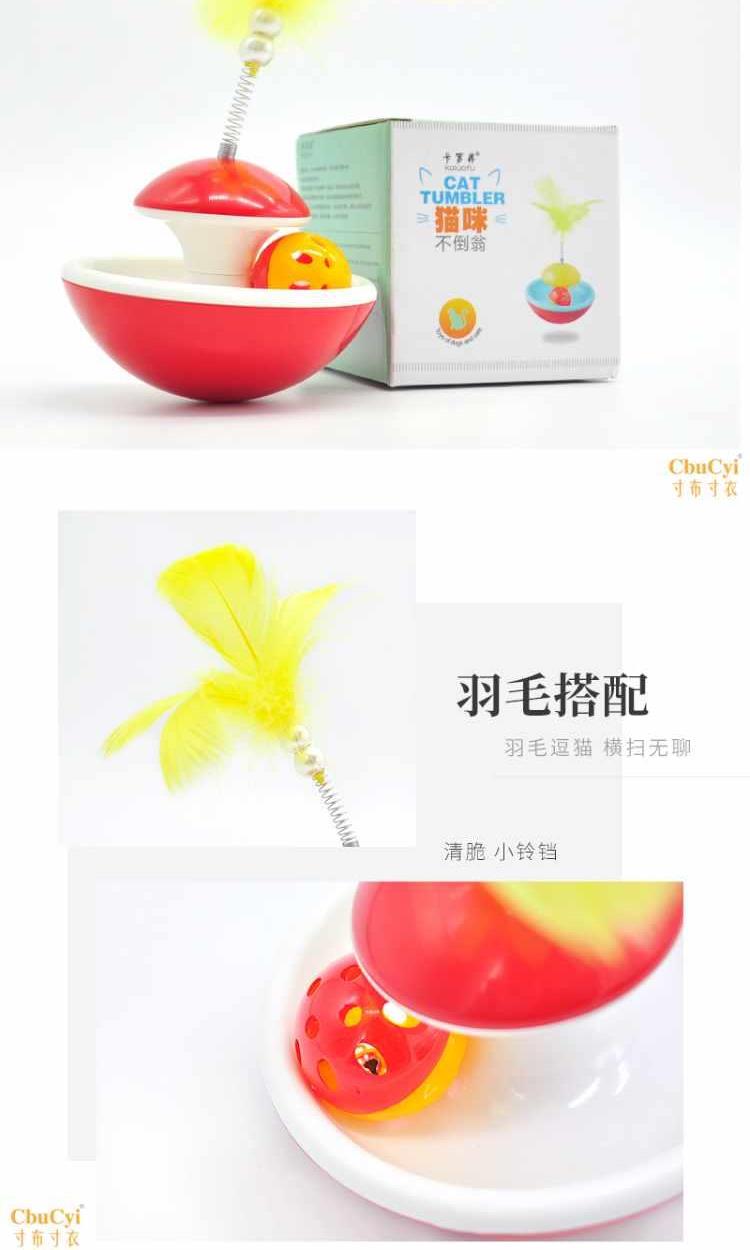 Mèo đồ chơi tumbler lông vui mèo đồ chơi bóng thanh chú chó cưng mèo cung cấp chuông ý tưởng đồ chơi - Mèo / Chó Đồ chơi làm đồ chơi cho chó