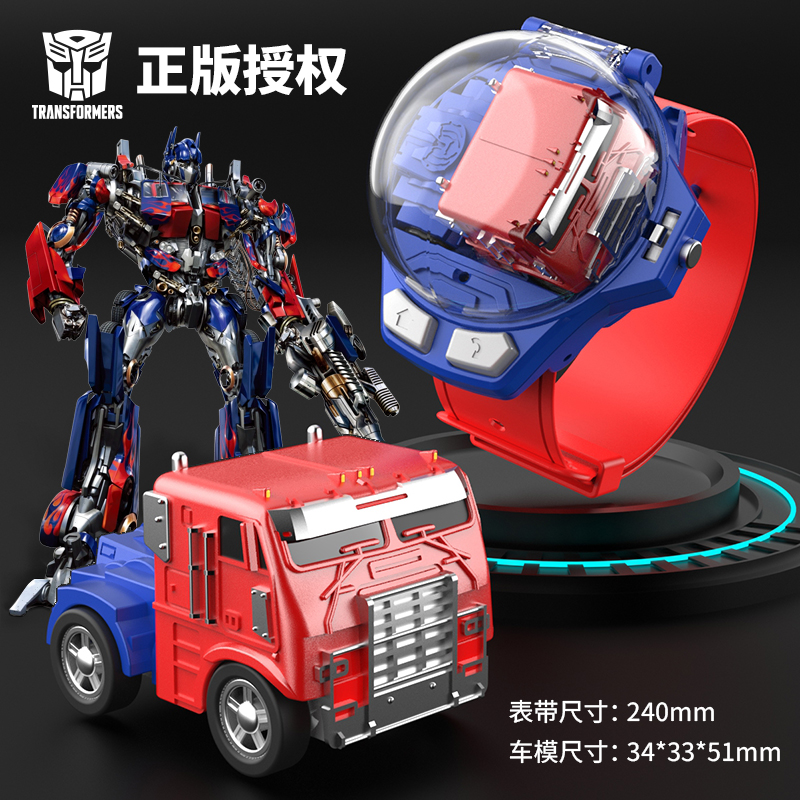 手表男汽车遥控合金男孩