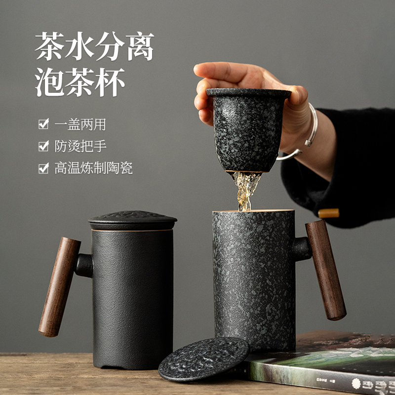 泡茶杯陶瓷分离个人专用办公室