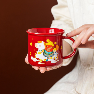 故宫红马年杯子咖啡杯陶瓷情侣水杯新年本命年礼物女红色马克杯