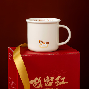 故宫文创本命年马克杯陶瓷水杯定制马年喝水杯子新年生日礼物女生