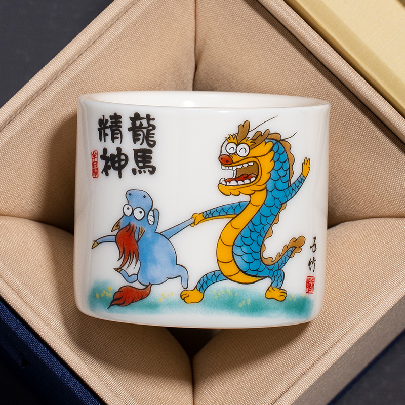 羊脂玉龙马精神主人杯定制单杯