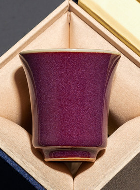 紫钧瓷陶茶杯家用主人高档品