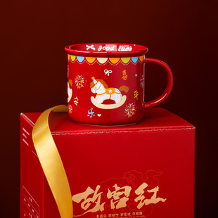 故宫文创游园会马克杯女生杯子生日情人节新年马年本命年水杯礼物