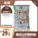 包邮 欣祺港式 专用原料Q饼粉车轮饼材料1kg Q仔预拌粉 QQ鸡蛋仔