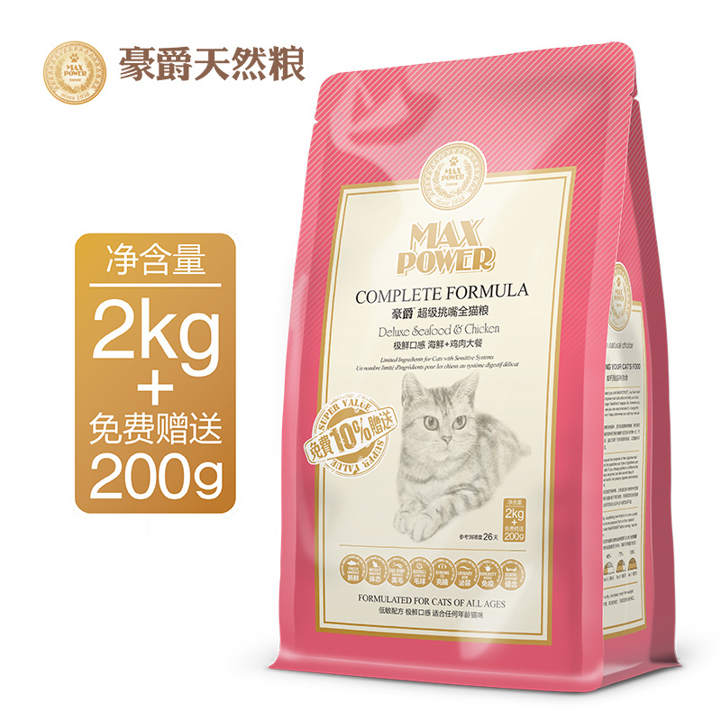 ºÀ¾ôÌìÈ»Á¸Ìô×ìèÁ¸ÉÓãζ³ÉÓ×èÁ¸È«ÆÚMC1ÃÀë2.2KG°üÓÊͨÓÃÐÍ