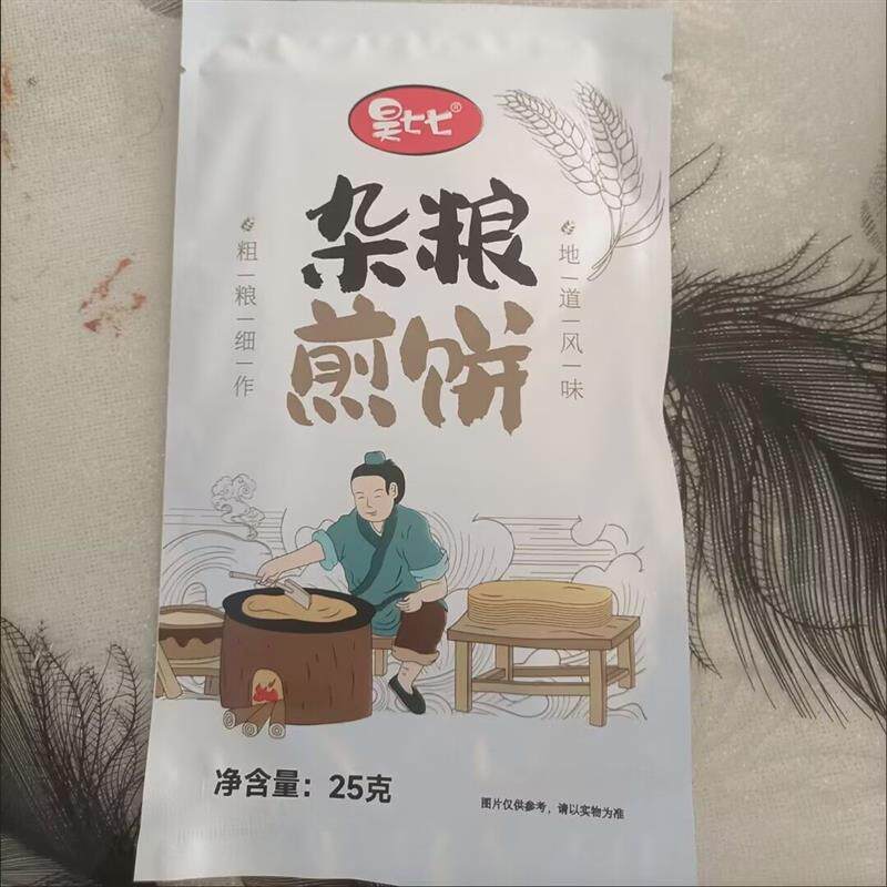 昊七七杂粮煎饼开袋即食东北手工粗粮手工烧烤小饼卷饼25g*10袋图片