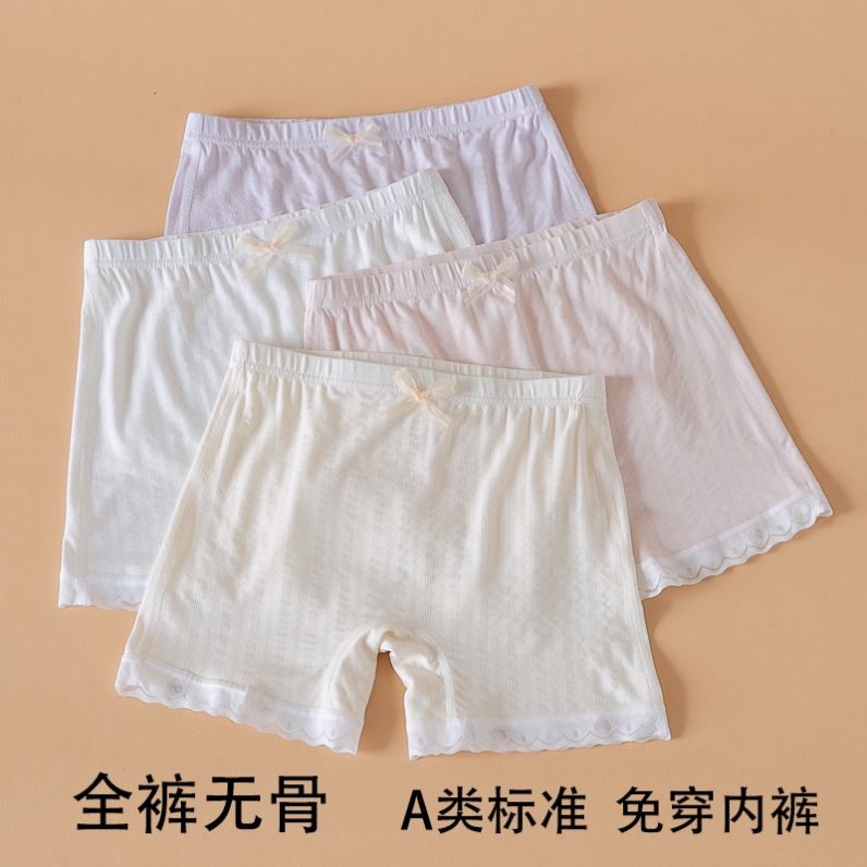 儿童裤女童防走光内裤二合一夏季薄款宝宝小女孩平角打底短裤