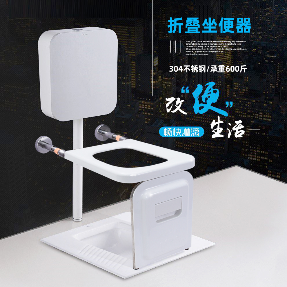 墙壁挂可折叠坐便器老人家用蹲厕改坐厕两用马桶加装浴室凳坐便椅