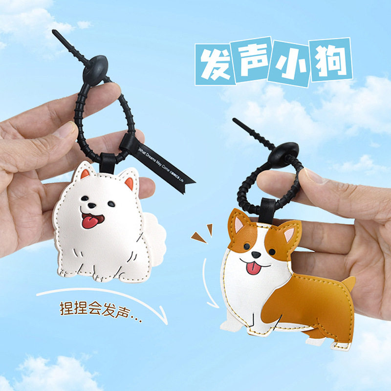 柯基小狗捏捏叫皮革缝制钥匙扣