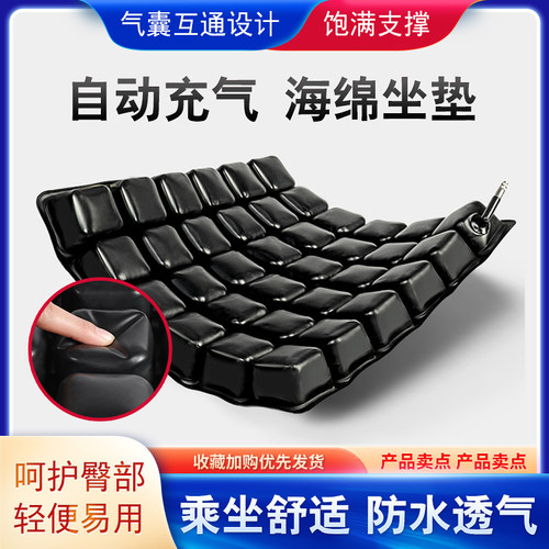 佳禾免充气TPU坐垫轮椅痔疮术后卧床老人护理屁垫防褥疮方形气垫