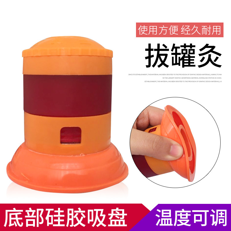拔罐艾灸盒艾炙随身灸家用真空罐仪器具艾条温灸器熏纯铜罐火罐灸