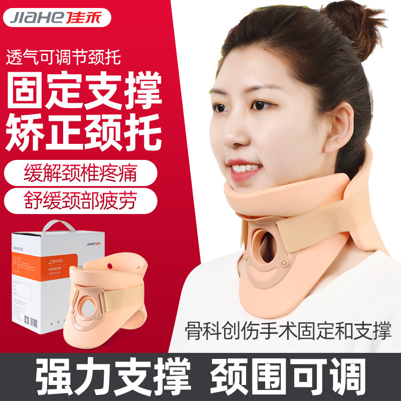 医用头部牵引器颈托护脖子矫正拉伸带颈椎病神器治疗仪护颈支撑吊