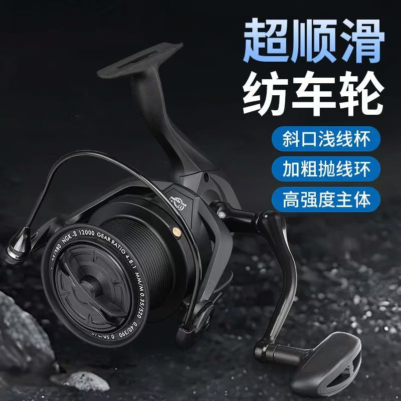 全金属无间隙远投轮纺车轮锚杆海竿渔轮10000大物专用防海水鱼轮