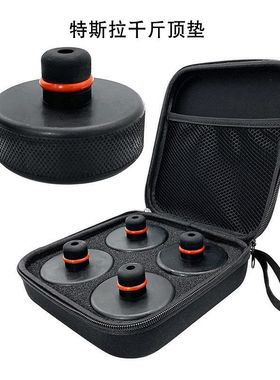 适用于特斯拉焕新Model3/Y/X/S底盘千斤顶橡胶垫减震缓冲垫配件厂