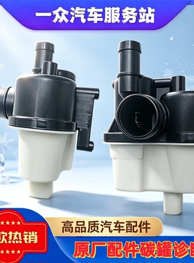 适用宝马 MINI X1 X3 X5 X6 E70E90E46F10碳罐燃油油箱泄漏诊断泵