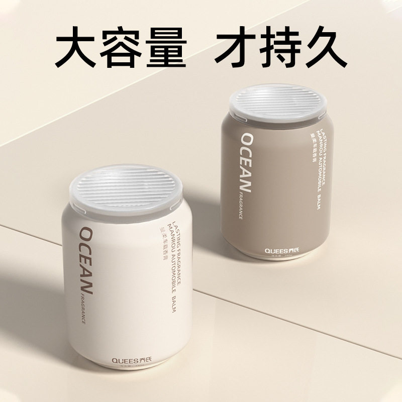 乔氏车品22年曼柔水杯架香薰115026【全网控价，低价会投诉】,洗护清洁剂/卫生巾/纸/香薰,香薰膏,淘宝优惠券,粉丝福利购,淘宝优惠卷