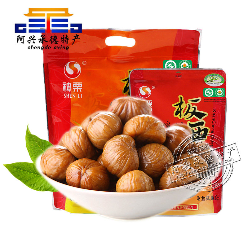 承德特产神栗宽城板栗燕山京东熟板栗仁栗子大礼包坚果开袋即食