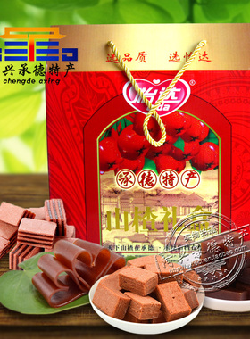 阿兴承德特产-怡达山楂1520g礼盒即食山楂果丹皮山楂卷山楂片零食