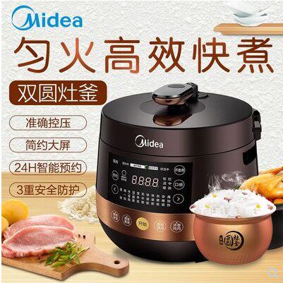 美的电压力锅智能高压锅五升单内胆大容量多功能家用电饭锅