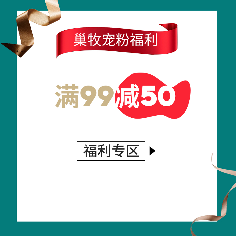 满99减50专区详情页领券购买