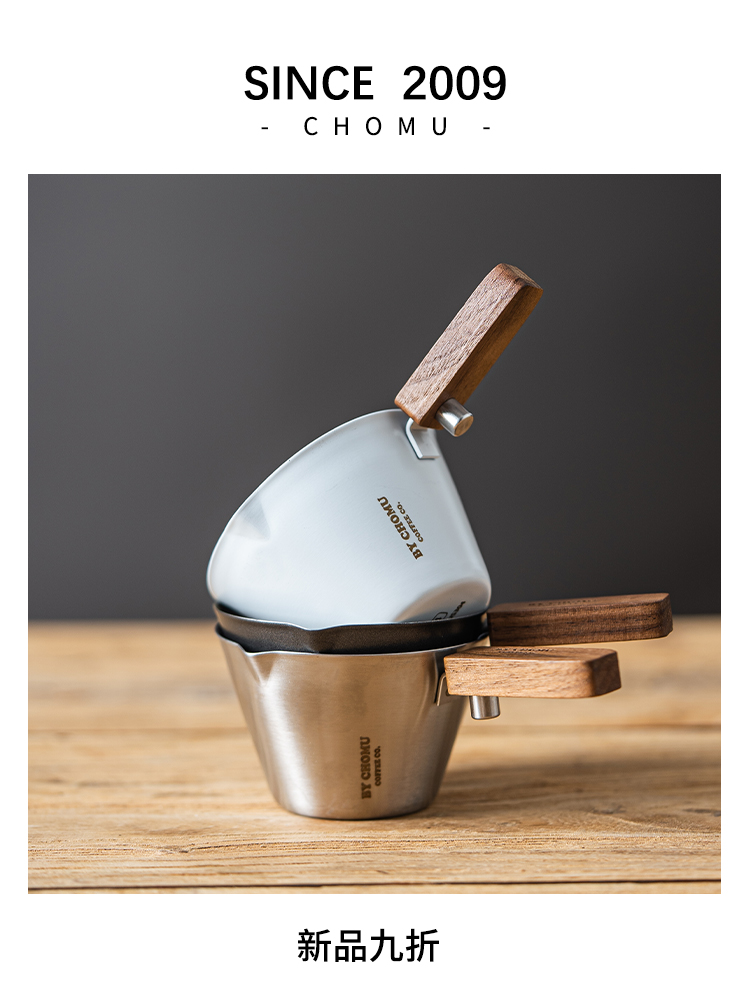 咖啡萃取接液杯意式浓缩量杯304不锈钢盎司杯带刻度小奶盅120ml