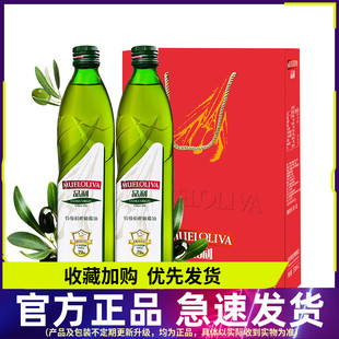 食用油公司团购送礼 品利西班牙进口特级初榨橄榄油礼盒750ml 2瓶