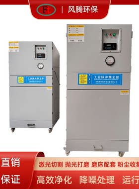 滤芯集尘抛光颗粒除尘设备柜式