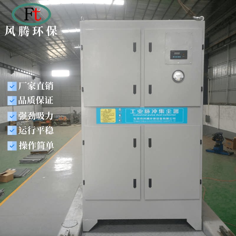 纺织车间粉尘收集集尘器机械焊接机烟尘环保除尘器飘扬粉尘吸尘器