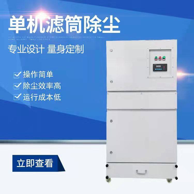 砂轮磨床除尘器618手摇磨床粉尘收集环保设备外圆打磨抛光集尘机