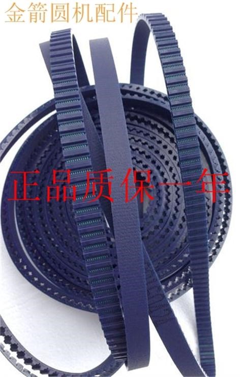 大圓機牙帶10TT5齒帶坦克帶背面磨砂輸紗器同步帶防打滑齒型皮帶