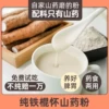 Товары от 思源农特产创业店