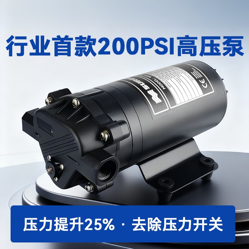 200Psi高压力喷雾化水增压泵