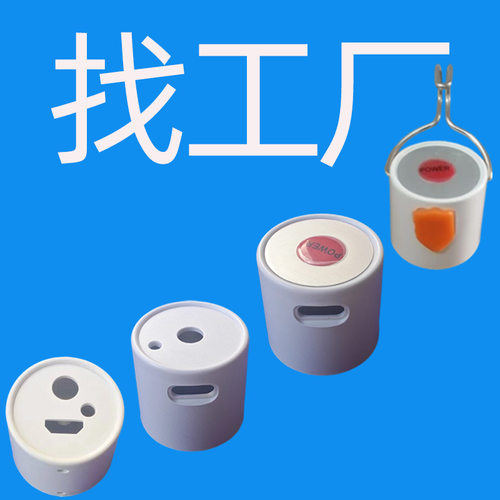 带充电口PC塑料灯座 E27 bulb holder充电灯专用代替e27螺口灯座