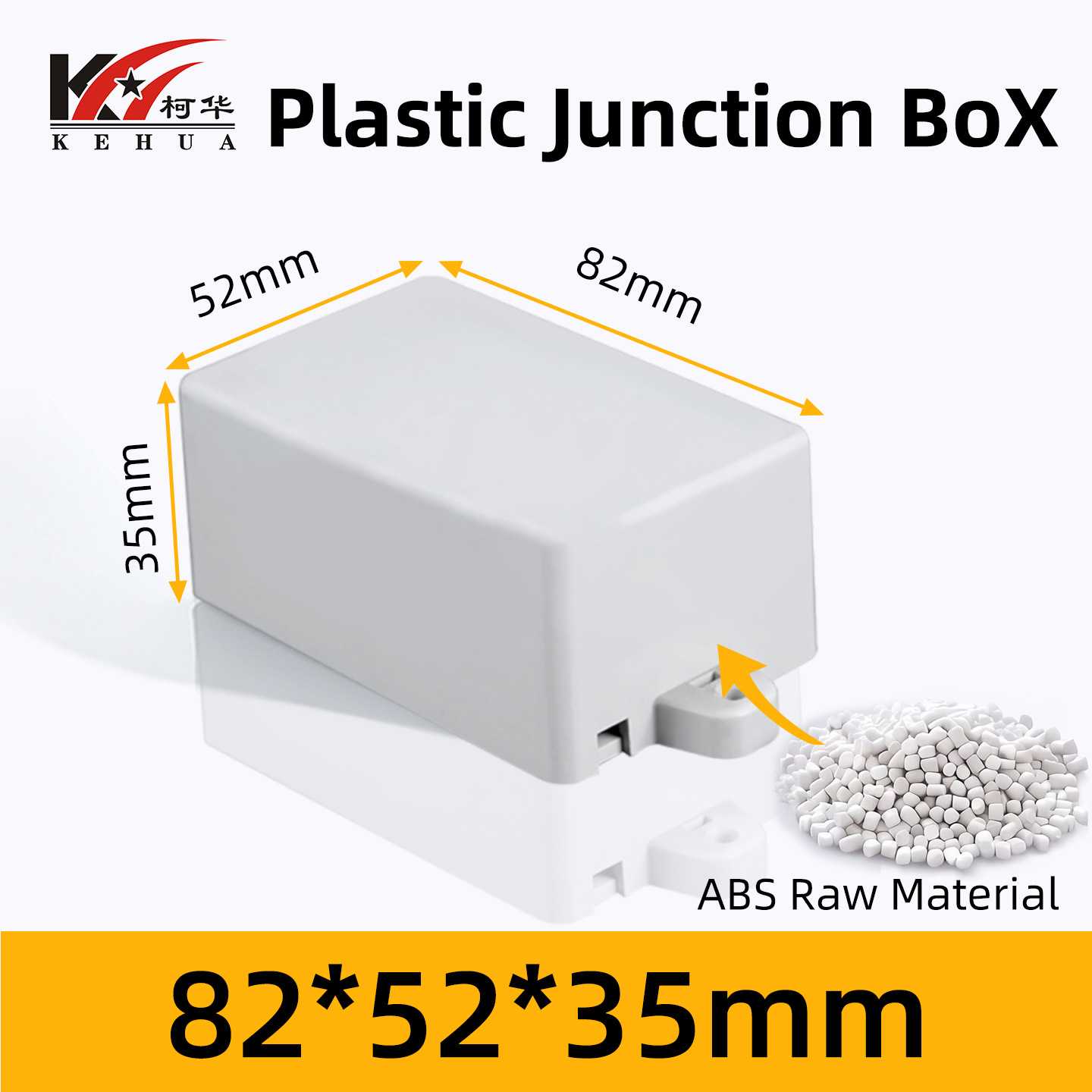82*52*35/电源仪表接线外壳/电源接线盒/塑料机箱甩卖甩卖
