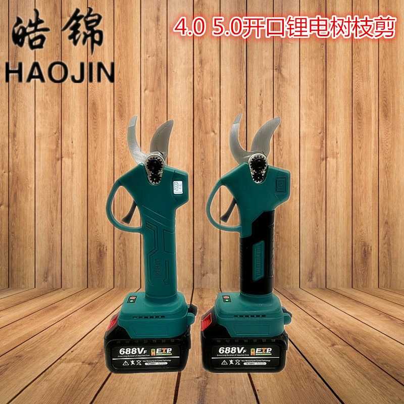 新品锂电数显大功率树枝剪电动修枝剪果树电剪刀充电式锂电剪枝机图片
