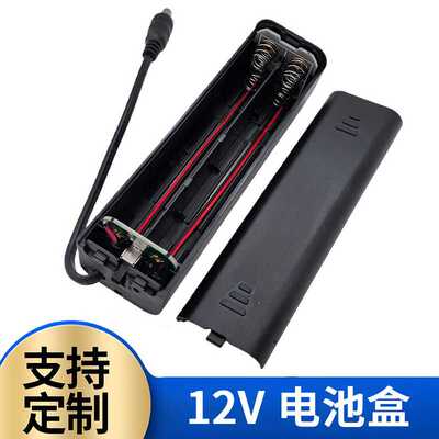 5号8节AA带盖带开关电池盒接DC头5.5*2.1公头LED12V电池座电源