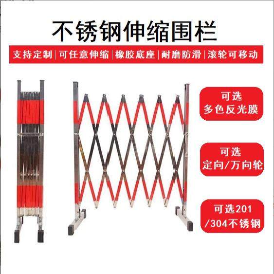 金泽不锈钢伸缩围栏 电力施工防护车间学校护栏 可移动伸缩式护栏