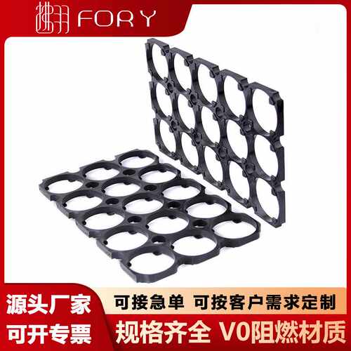 32700电池支架3x5锂电池支架手工DIY组装电池托盘V0阻燃材质