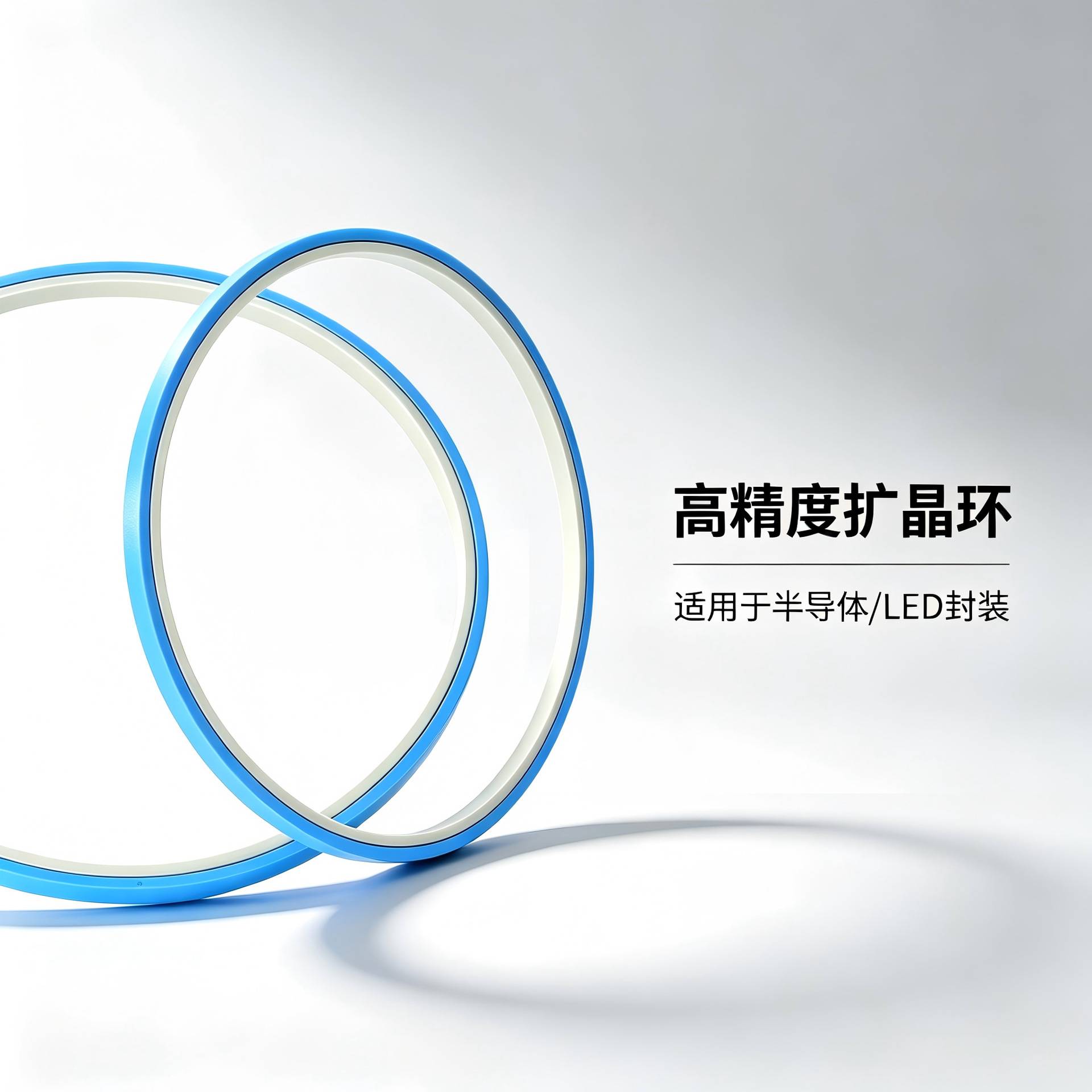 热销的4-12寸全规格适用于LED/半导体封装的高精度的扩晶环图片
