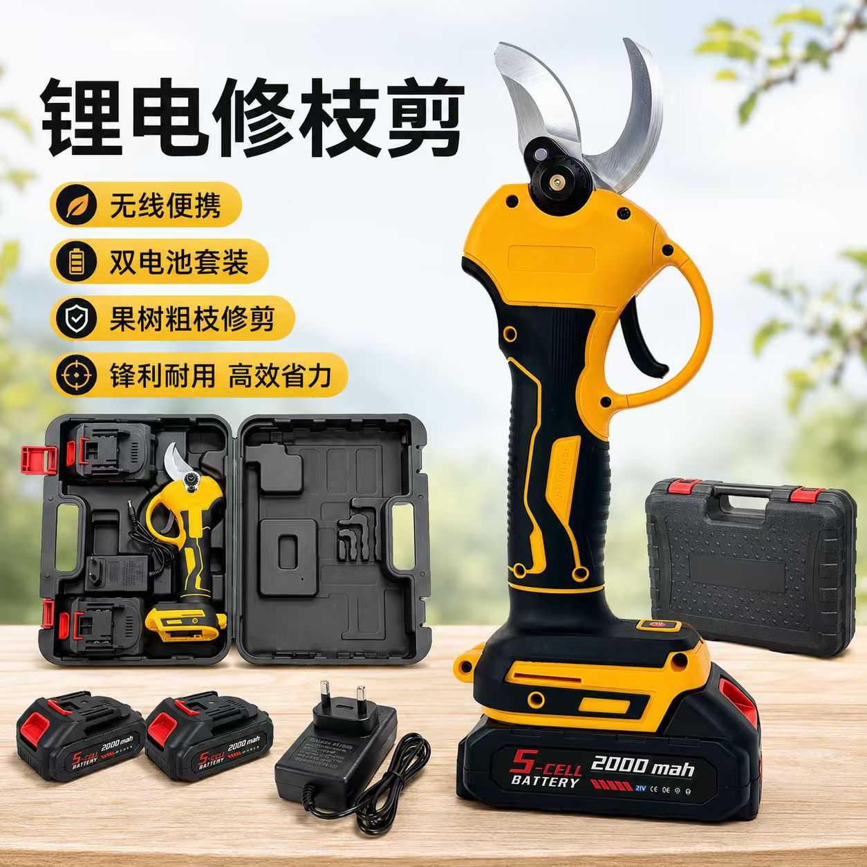 电动修枝剪锂电手持式电动园艺剪充电粗枝果树电剪刀修枝剪图片