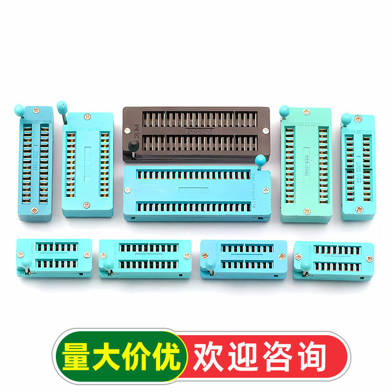 IC锁紧座活动插座单片机芯片测试底座宽窄体14/16/18/20/24/40P图片