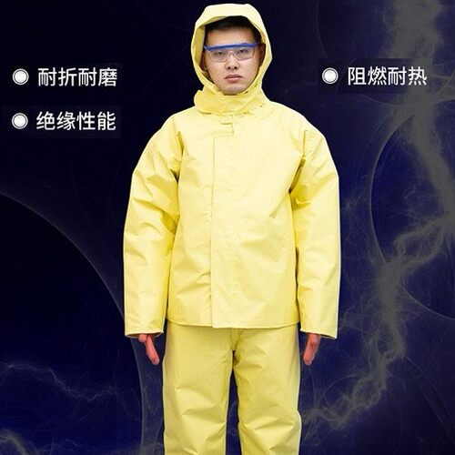 劳卫士LWS-009电绝缘服20kv