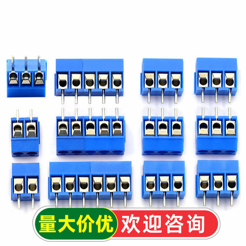 接线端子 KF300 2P 3P 4P 5P 6P间距5.0MM 可拼接 螺钉式250V/16A