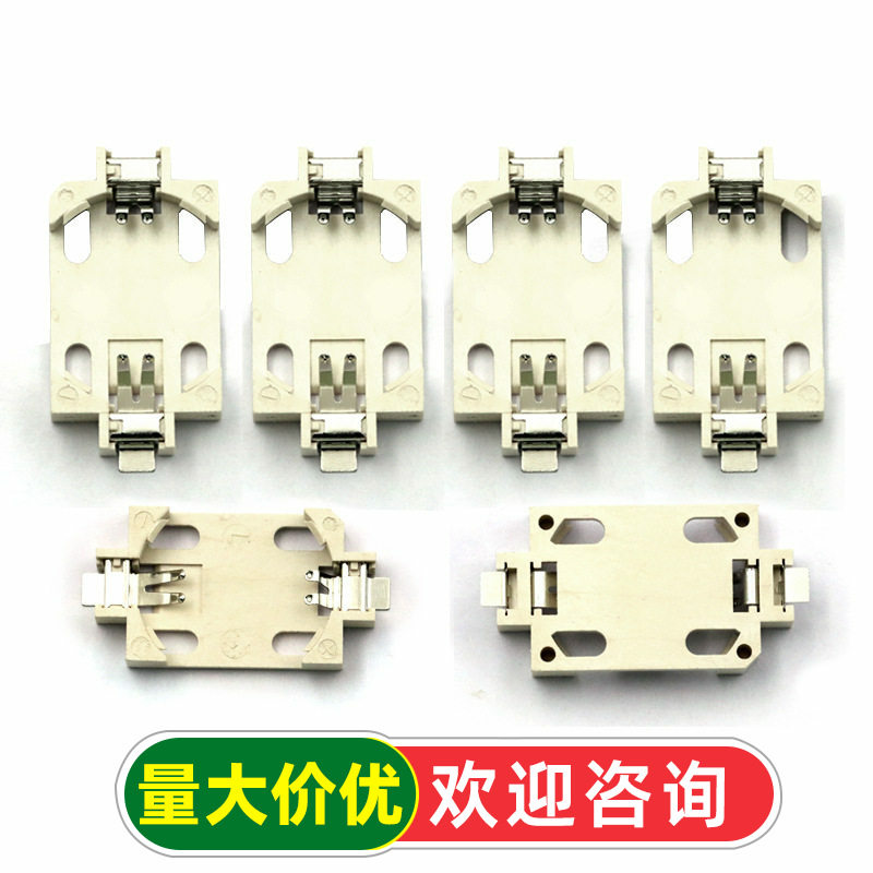 CR2032贴片BS-6 3V CR20322025 2016卧式贴片纽扣电池座图片
